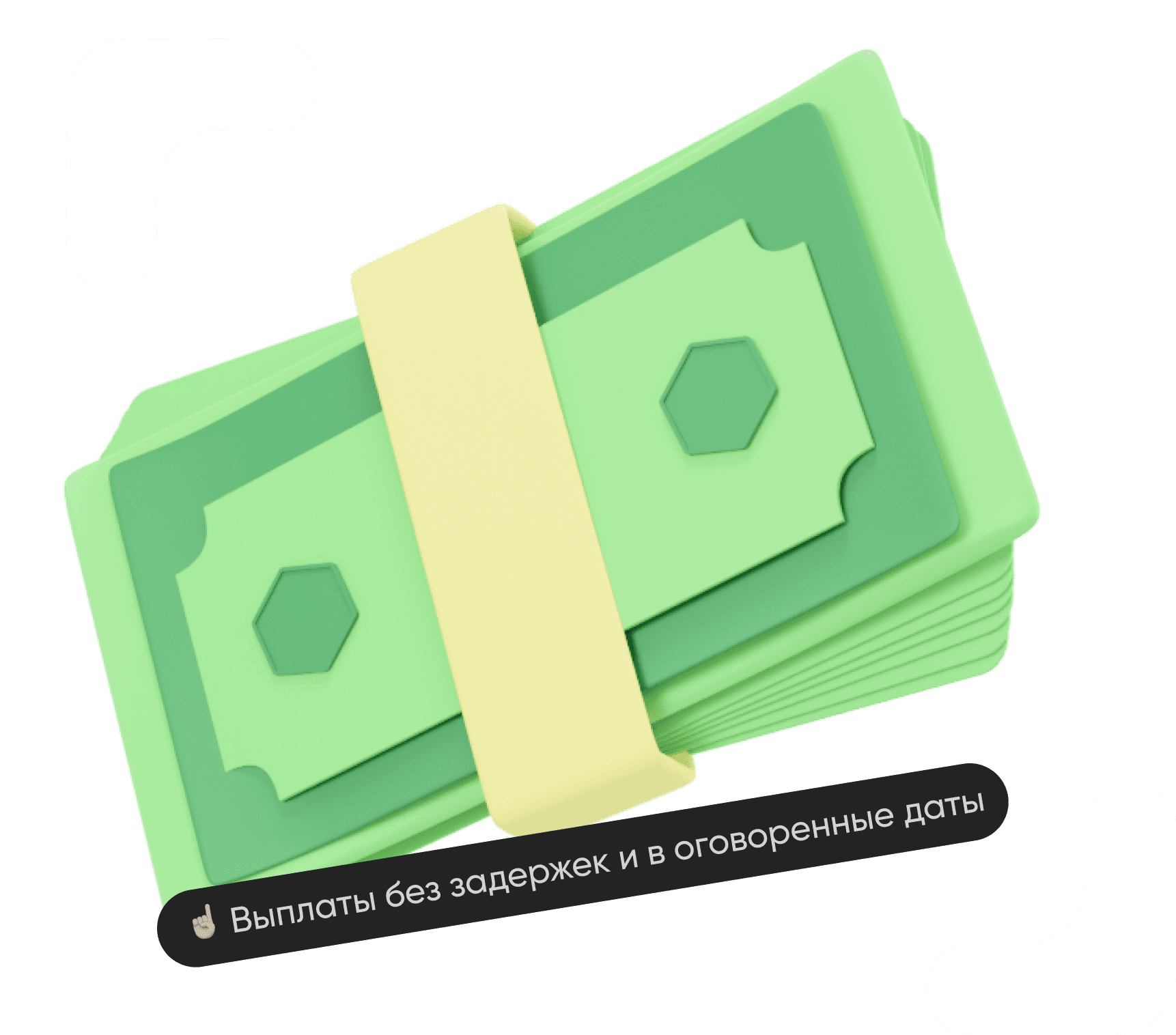 cash