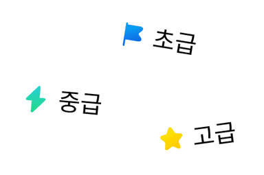 introduce-tags