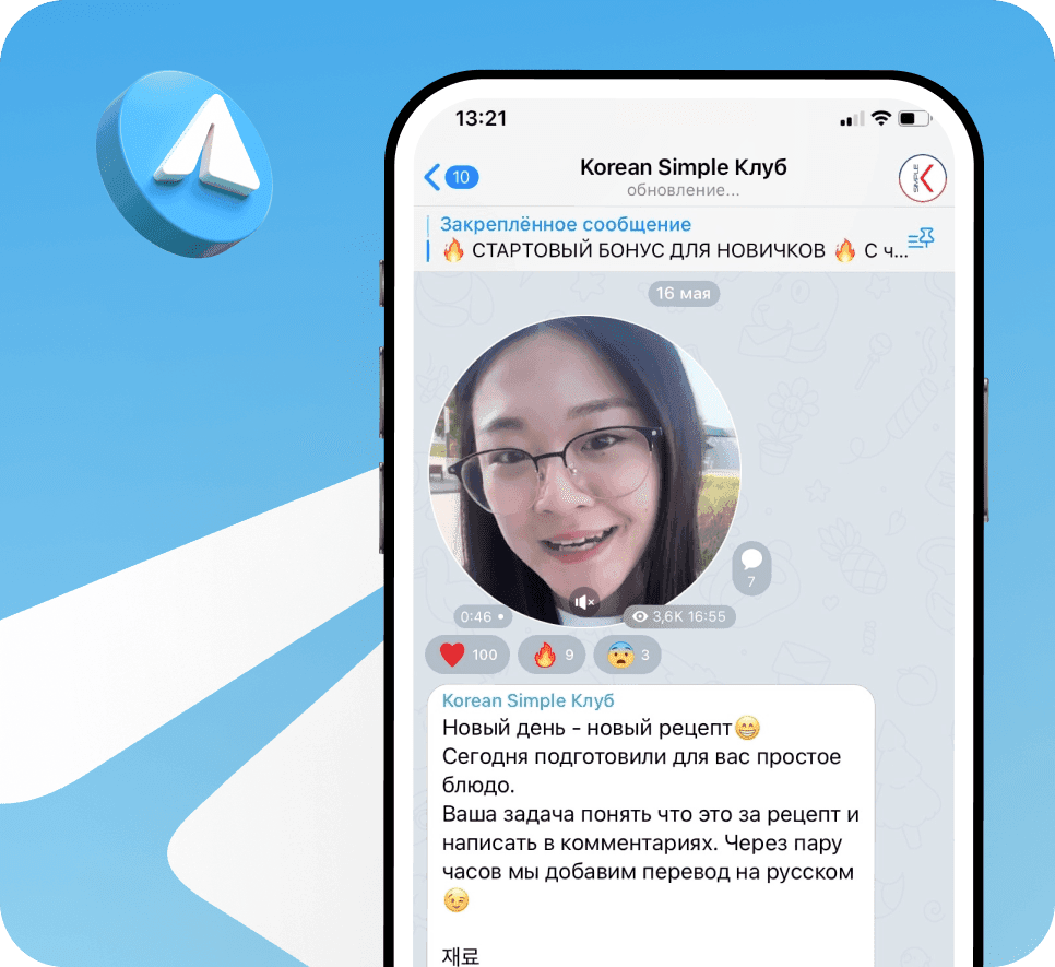 Наш Telegram