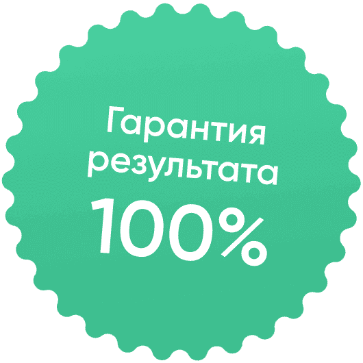 guarantee.png